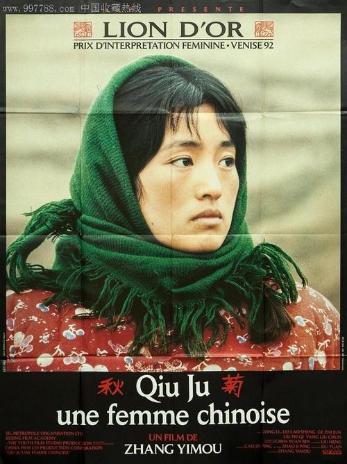 仿制爱德华王子岛省身份证