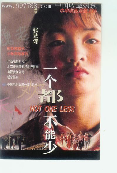 仿制艾尔比奥学院成绩单